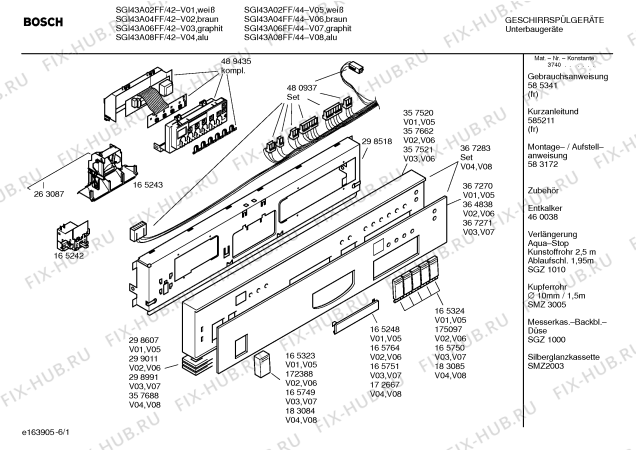 Схема №5 SGI43A05FF с изображением Инструкция по эксплуатации для посудомойки Bosch 00585341