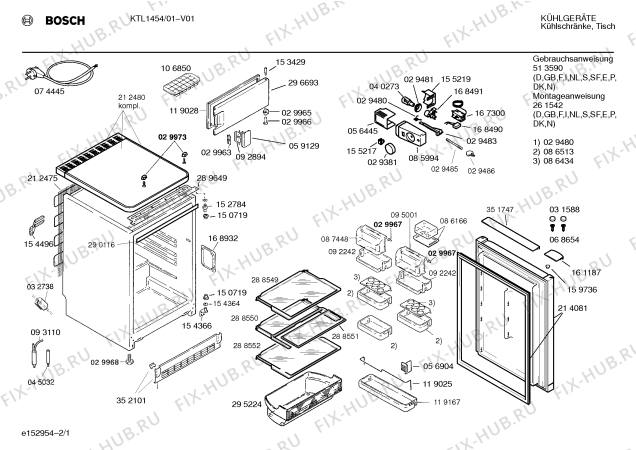 Схема №2 KTL1454 с изображением Цоколь для холодильника Bosch 00352101