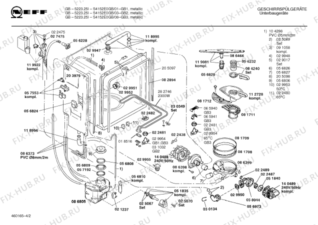 Схема №4 SMZIMB5 с изображением Ручка для посудомоечной машины Bosch 00057189