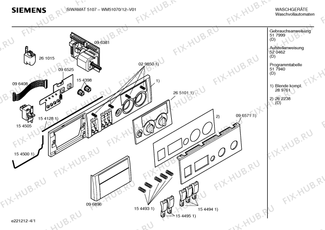 Схема №4 WM51070 SIWAMAT 5107 с изображением Вкладыш в панель для стиральной машины Siemens 00262238