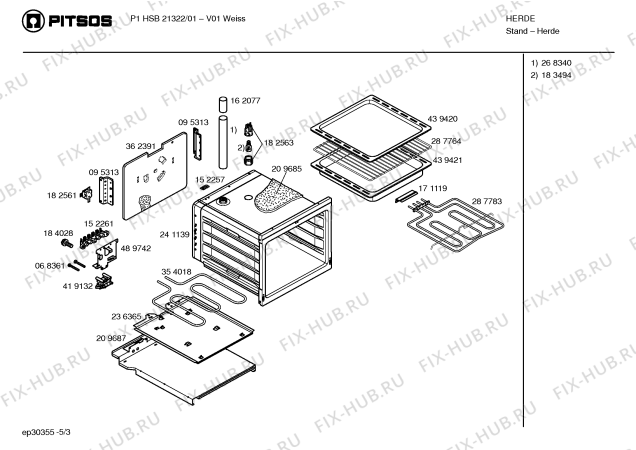 Взрыв-схема плиты (духовки) Pitsos P1HSB21322 - Схема узла 03