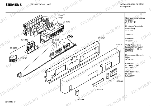 Схема №6 SE26980 с изображением Передняя панель для посудомоечной машины Siemens 00352934