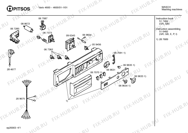 Схема №3 4600 VARIO 4600 с изображением Кабель для стиралки Bosch 00209675