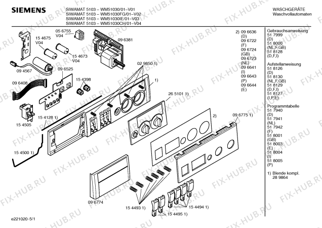 Схема №5 WM51070FG SIWAMAT 5107 с изображением Таблица программ для стиралки Siemens 00517941