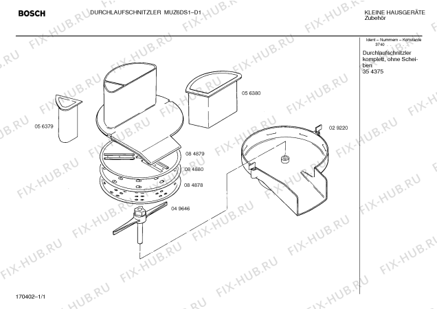 Схема №1 MUZ6DS1 с изображением Толкатель для кухонного измельчителя Bosch 00056379