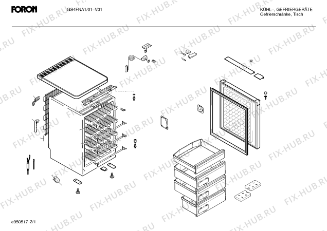 Схема №2 GS4FNA1 с изображением Планка ручки для холодильника Bosch 00289664