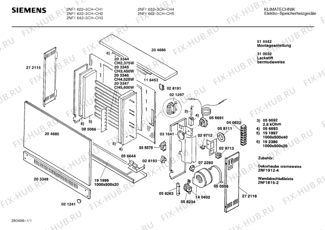 Схема №1 2NF1652-3N с изображением Крышка для стиральной машины Bosch 00204686
