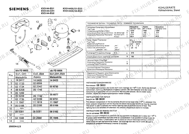 Схема №2 0700304418 KS328VZ с изображением Плата для холодильной камеры Siemens 00112213