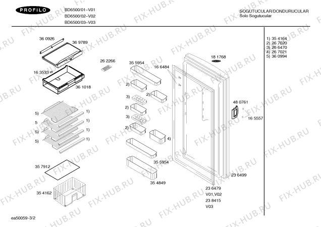 Взрыв-схема холодильника Profilo BD6500 - Схема узла 02