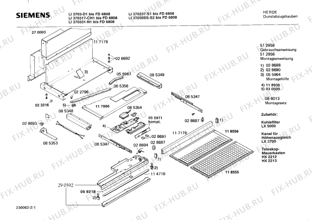 Схема №2 LI37030SS с изображением Скоба для вытяжки Bosch 00055967