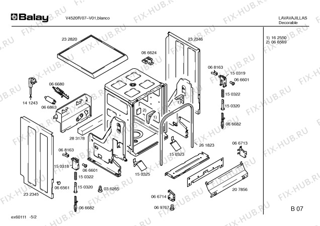 Схема №5 V4520R с изображением Передняя панель для посудомойки Bosch 00295447
