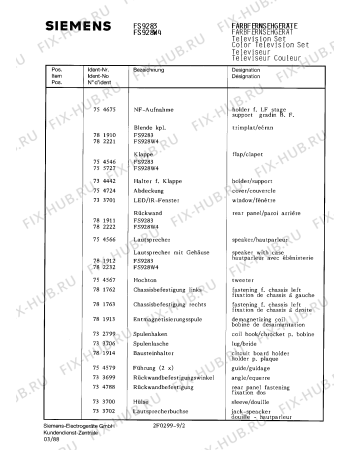 Взрыв-схема телевизора Siemens FS9283 - Схема узла 03