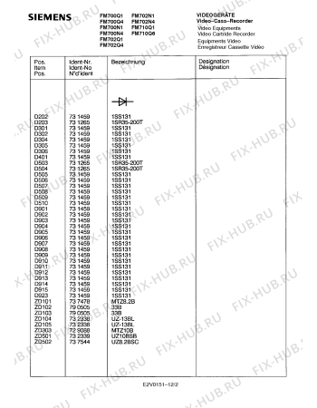 Схема №10 FM700Q1 с изображением Инструкция по эксплуатации для жк-телевизора Siemens 00530862