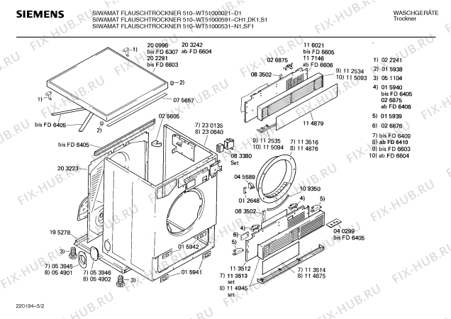 Схема №5 WT51000021 FLAUSCHTROCKNER 510 с изображением Ручка для сушилки Siemens 00083374
