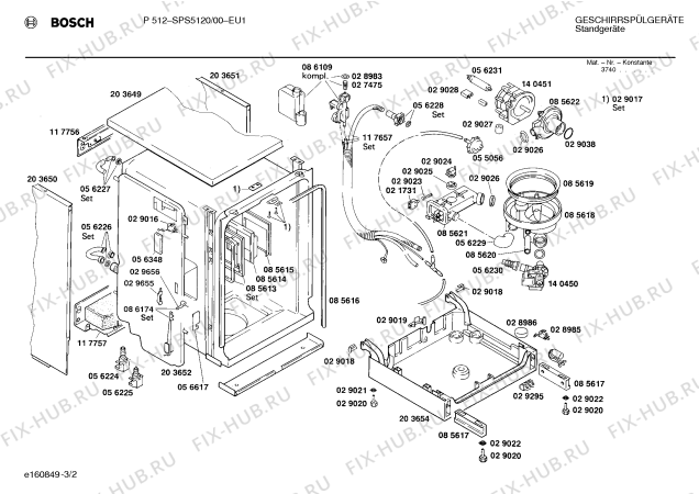 Взрыв-схема посудомоечной машины Bosch SPS5120 - Схема узла 02