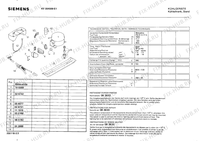 Взрыв-схема холодильника Siemens KV354508 - Схема узла 02