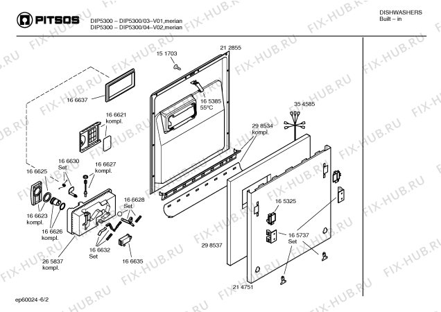Схема №6 SGIPIA2EU DIP5300 с изображением Кнопка для посудомойки Bosch 00172704