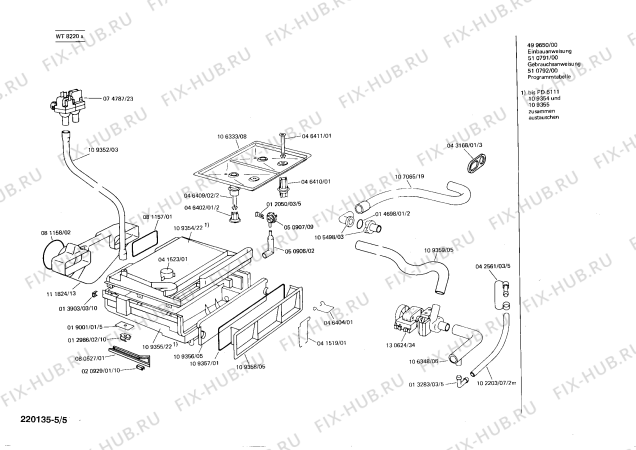 Взрыв-схема сушильной машины Siemens WT8220A FLAUSCHTROCKNER 822 - Схема узла 05