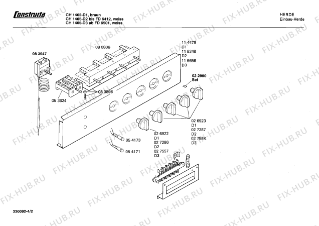 Схема №4 CH1405 с изображением Ручка для духового шкафа Bosch 00027558