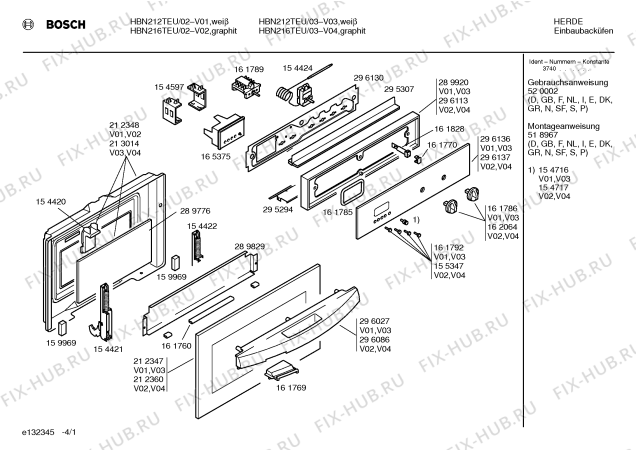 Схема №4 HBN106REU с изображением Ручка двери для плиты (духовки) Bosch 00296086