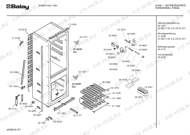 Схема №3 KI4BYU1 с изображением Инструкция по эксплуатации для холодильника Bosch 00521261