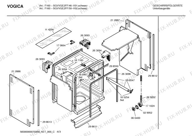 Схема №6 SGVVGE2FF F160 с изображением Краткая инструкция для посудомойки Bosch 00592485