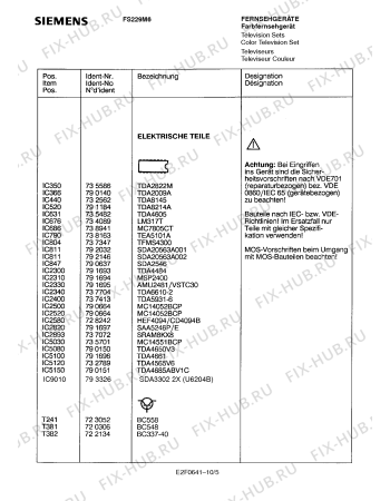 Взрыв-схема телевизора Siemens FS229M6 - Схема узла 06