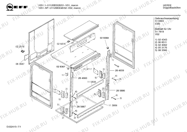 Схема №7 195307139 GB-1051.01HCS с изображением Нагревательный элемент гриля для плиты (духовки) Bosch 00119284