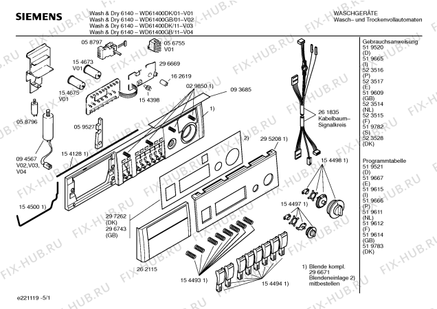 Схема №5 WD61400DK Wash & Dry 6140 с изображением Инструкция по эксплуатации для стиралки Siemens 00523528