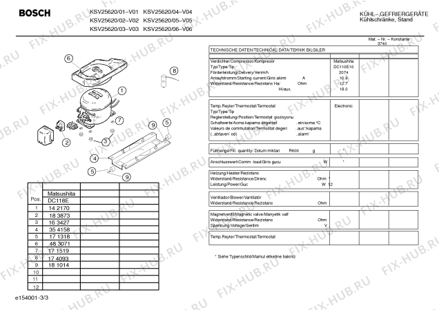 Взрыв-схема холодильника Bosch KSV25620 - Схема узла 03