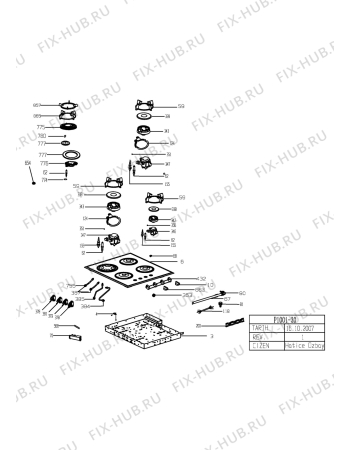 Схема №1 BEKO HIS 64121 S (7712288332) с изображением Труба для электропечи Beko 121241044