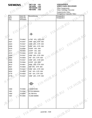 Схема №16 FM740K6IR с изображением Инструкция по эксплуатации для жк-телевизора Siemens 00531187