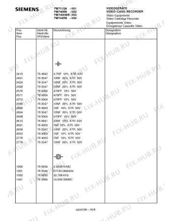 Схема №16 FM741Y6FF с изображением Диод для жк-телевизора Siemens 00795821