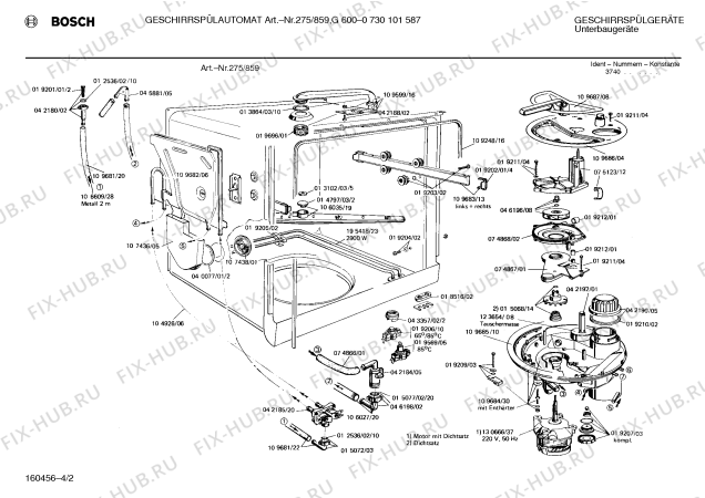 Взрыв-схема посудомоечной машины Bosch 0730101587 G600 - Схема узла 02