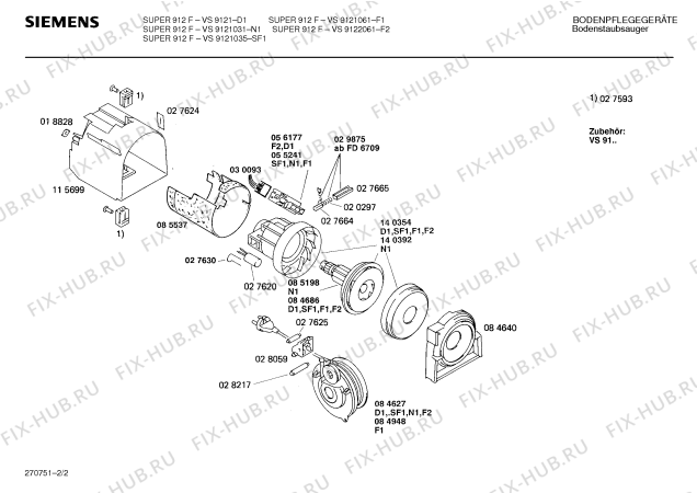 Схема №2 0752210245 BBS2313 с изображением Ротор для электропылесоса Siemens 00084686