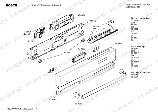 Схема №6 SGI09T05EU GV637 T-Steuerung с изображением Передняя панель для посудомойки Bosch 00439857