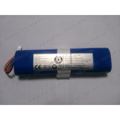 Батарея для электропылесоса ARIETE AT5186033510 в гипермаркете Fix-Hub