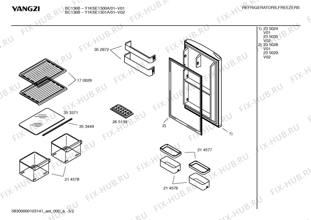 Схема №3 Y1KSE1300A с изображением Декоративная планка для холодильной камеры Bosch 00353449