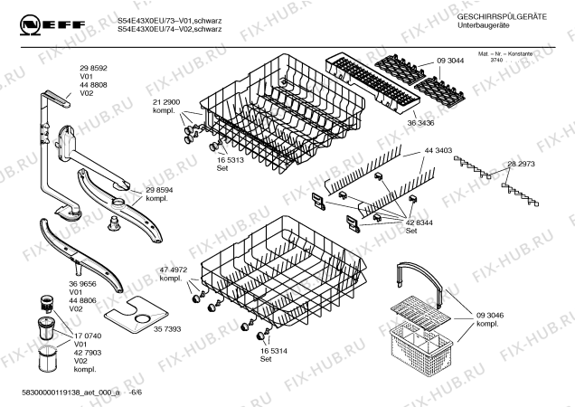 Схема №6 S54E43X0EU с изображением Инструкция по эксплуатации для посудомойки Bosch 00692795