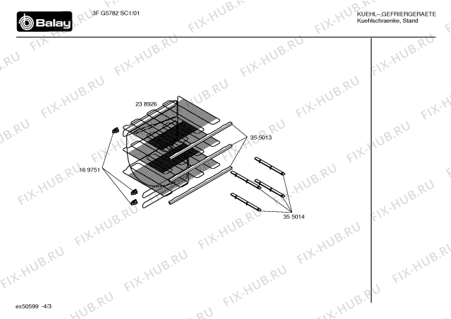 Схема №4 3FG577F2 с изображением Шильдик для холодильника Bosch 00188216