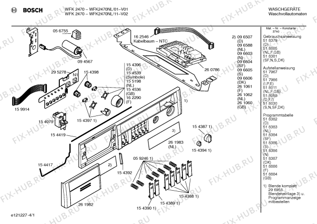 Схема №4 WFK2470NL WFK2470 с изображением Ручка для стиральной машины Bosch 00261982