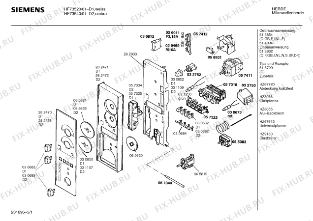 Схема №5 HF73220BB с изображением Держатель для микроволновки Siemens 00282933