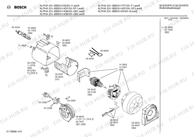 Взрыв-схема пылесоса Bosch BBS3117FF alpha 31 - Схема узла 03