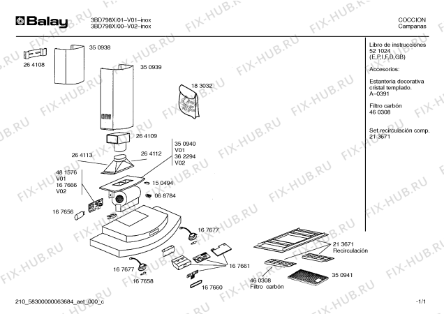 Схема №1 3BD798X с изображением Кронштейн для электровытяжки Bosch 00213671