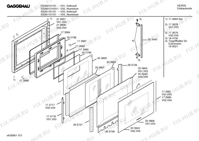 Схема №5 EB261101 с изображением Инструкция по эксплуатации Gaggenau для электропечи Bosch 00586659