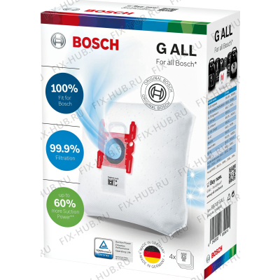 Пылесборник для пылесоса для мини-пылесоса Bosch 17000940 в гипермаркете Fix-Hub