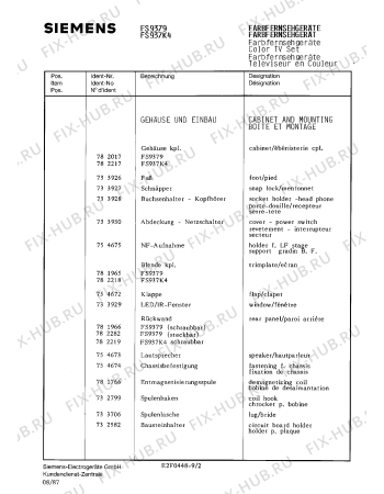 Взрыв-схема телевизора Siemens FS9379 - Схема узла 03