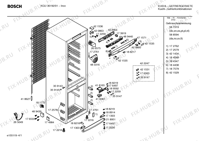 Схема №4 KGU34173 с изображением Инструкция по эксплуатации для холодильной камеры Bosch 00588594