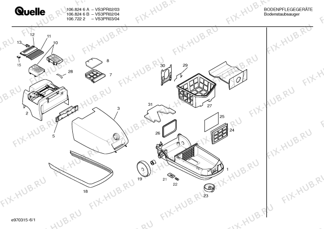 Схема №6 VS3PR03 106 722.2 с изображением Панель для мини-пылесоса Bosch 00264440