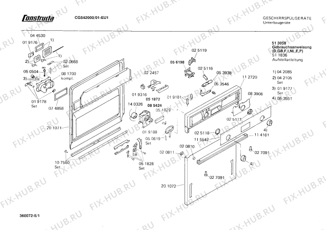 Схема №5 CG5410 CG541 с изображением Панель для посудомойки Bosch 00115547